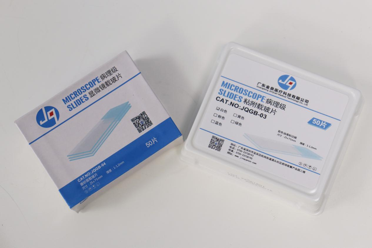 microscope-slides.png microscope-slides.png